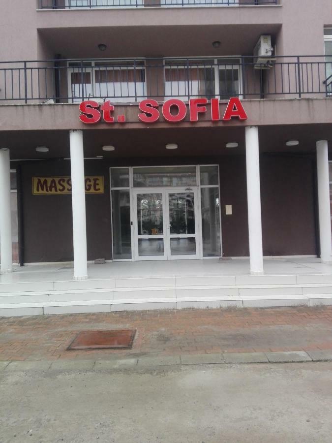 סאני ביץ' Cozy Apartment Saint Sofia מראה חיצוני תמונה